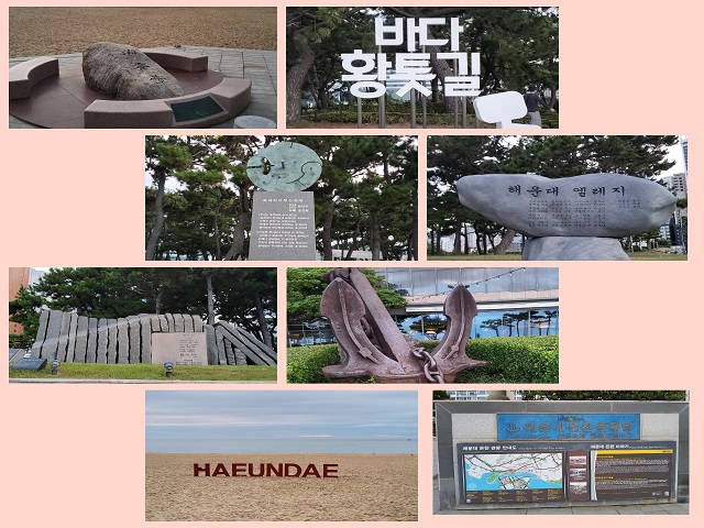 주변 경관 모음